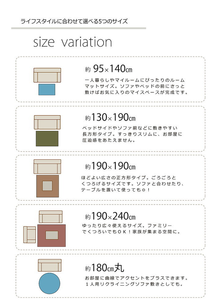 ラグ カーペット 円形 丸型 抗菌 防臭 防ダニ タフト 国産 ミックスカラー イリゼ 約180m丸 ベージュ ブルー グリーン ワイン ihk-1340630026803の画像