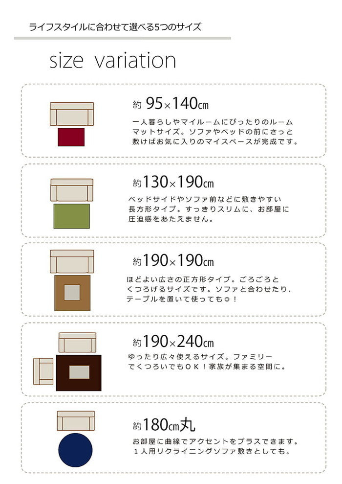 ラグ カーペット 3畳 防炎 抗菌 防臭 防ダニ シャギー タフト 国産 無地 シャンゼリゼ 約190×240cm ベージュ ブラウン グリーン アイボリー ネイビー ワイン ihk-1340790022003の画像