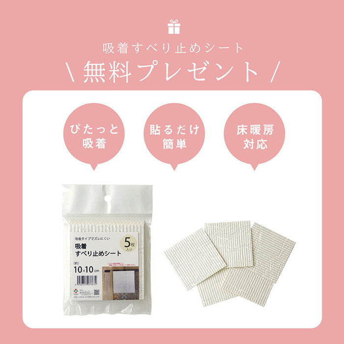 デスクカーペット 日本製 抗菌 消臭 清潔 撥水 抗アレル物質 ダニ対策 約117×140cm ベージュ ブラウン グリーン ナチュラル ピンク ihk-1340940020611の画像