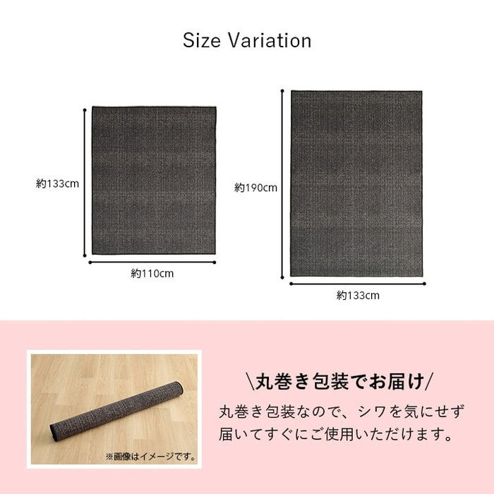 デスクカーペット キッズルームマット デスクワークマット シンプル 撥水 約133×190cm ベージュ ブラック ihk-1341470028203の画像