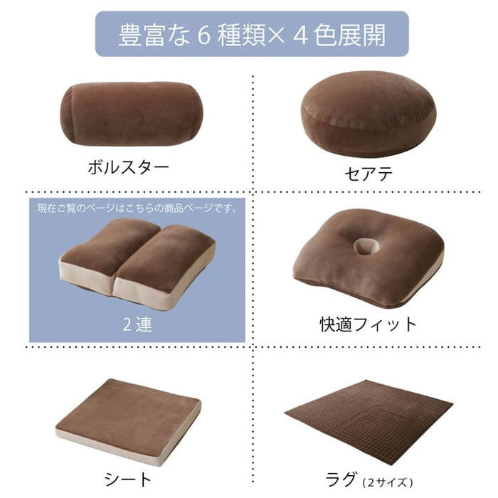 クッション 無地 もっちり 2連座布団 42×42cm ブラック ネイビー グリーン ブラウン ihk-1380000000493の画像