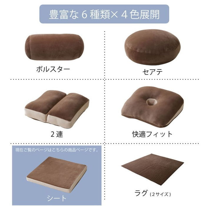 クッション 無地 もっちり シート 40×40cm ブラック ネイビー グリーン ブラウン ihk-1380000000497の画像