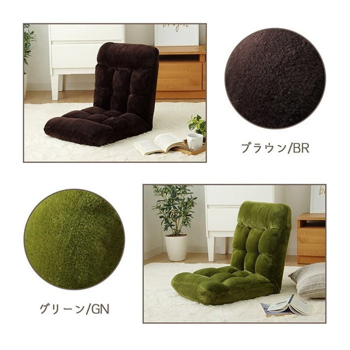 座椅子 リクライニング フランもこもこ座椅子 モダン 低反発 グリーン ブラウン ihk-1380000000559の画像