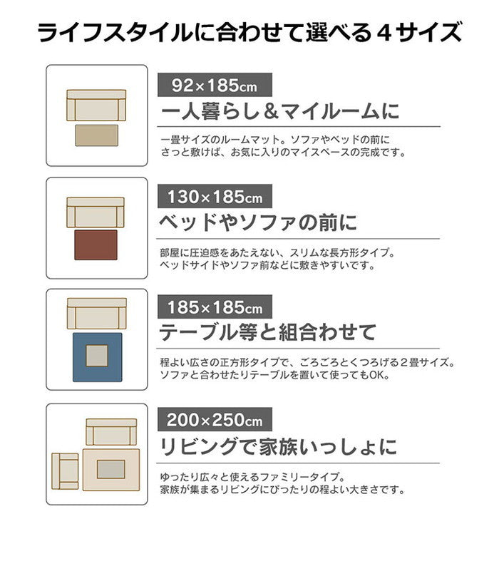 ラグ カーペット マット 1.5畳 フランネル 約130×185cm ホットカーペット対応 イエロー ネイビー ブラウン ihk-1380000000608の画像