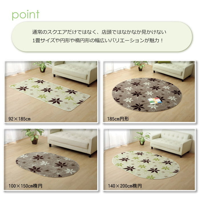 ラグ カーペット 3畳 洗える 抗菌 防臭 無地 WSプランタ 約200×250cm ホットカーペット対応 グリーン ブラウン ihk-1380000001074の画像
