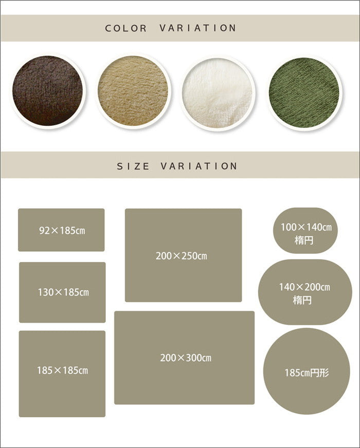ラグ カーペット 3畳 無地 フランネル フランアイズ 約200×250cm ホットカーペット対応 モスグリーン アイボリー ベージュ ブラウン ihk-1380000001391の画像