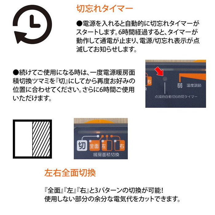 電気カーペット ホットカーペット 本体 単品 約3畳 約195×235cm 暖房 ihk-1380000001479の画像