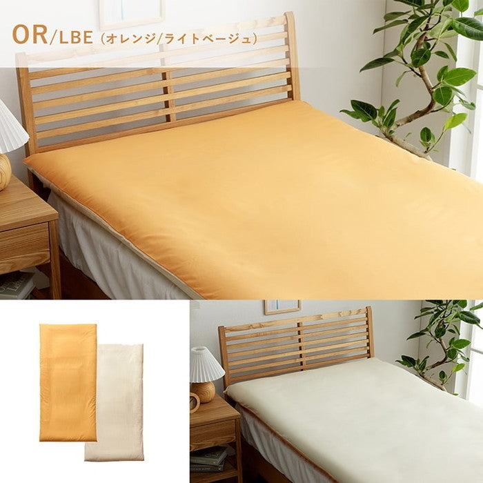 敷きカバー 敷 シングルロング 寝具 無地 リバーシブル/ライトブルー 約105×215cm オレンジ/ライトベージュ ピンク/ライトピンク ミドルベージュ/ライトベージュ ダークブラウン/ダークベージュ グリーン/ライトグリーン ブルー/ライトブルー ihk-1380000001682の画像