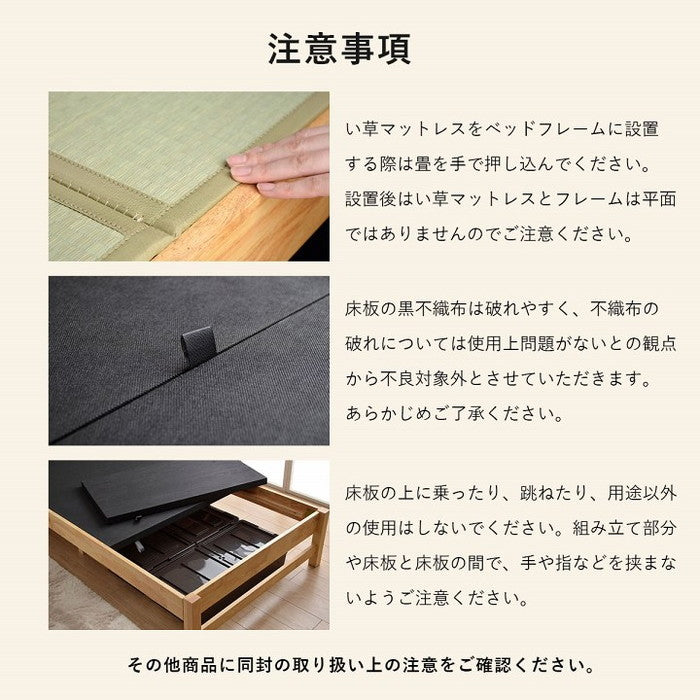 寝具 ベッド フレーム 木 畳 い草 マットレス シングル ベトナム フロアベッド ローベッド ベッドフレーム 約104×220×35cm ihk-1380000025404の画像