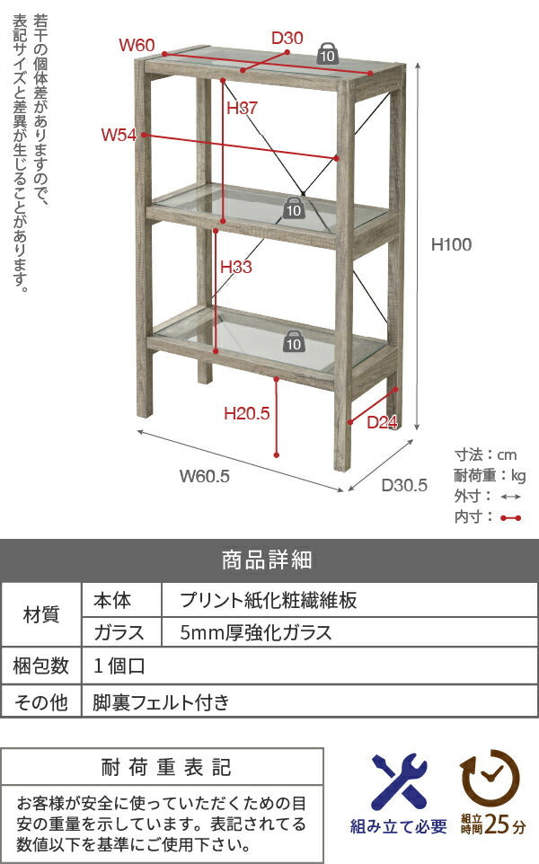 ボタニカル 花台 鉢置き台 ラック 3段 フラワースタンド 古材 ガラス シャビ— 観葉植物 インテリア 幅60 奥行30 高さ100 オープンシェルフ 木製 飾り棚 jk-faw-0002の画像