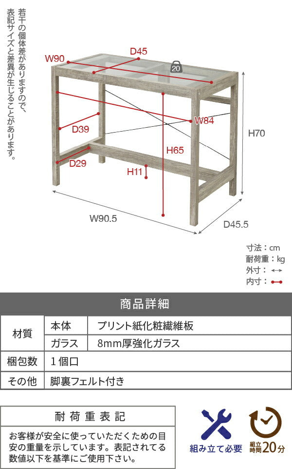 グリーンインテリア デスク 幅90 ガラス 古材 古木 インテリア 奥行45 グリーン 観葉植物 シャビー 植物 棚 ラック おしゃれ 木製 机 pc リビング jk-faw-0003の画像