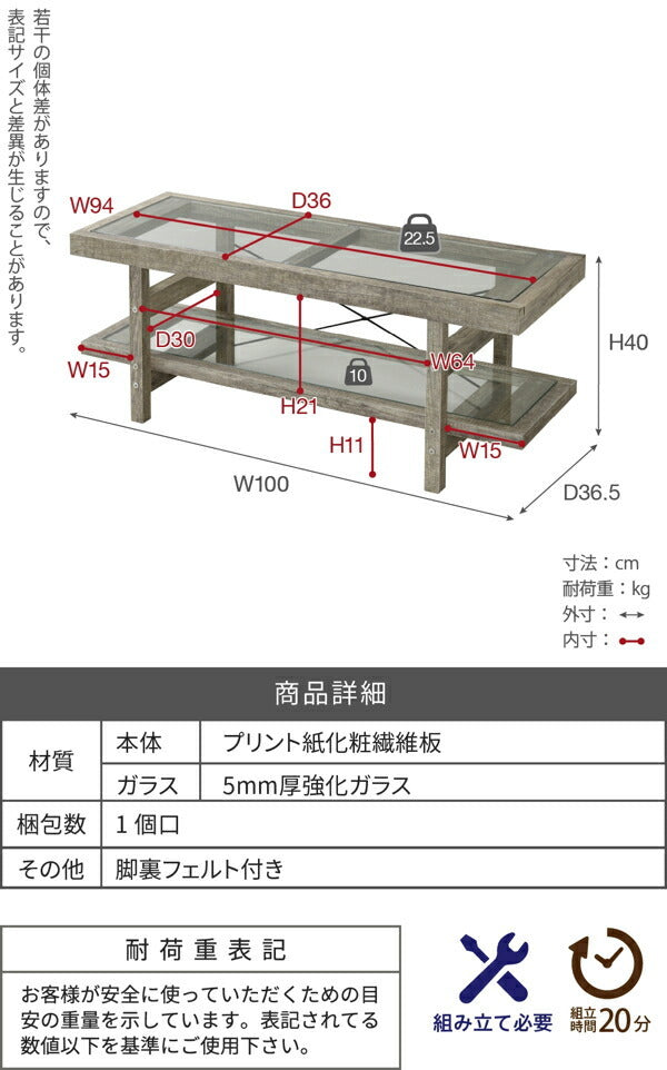 グリーンのある暮らし テレビ台 ガラス 古材 インテリア 40インチ グリーン シャビー 多肉植物 ラック おしゃれ 鉢置き台 一人暮らし テレビボード ロータイプ jk-faw-0006の画像