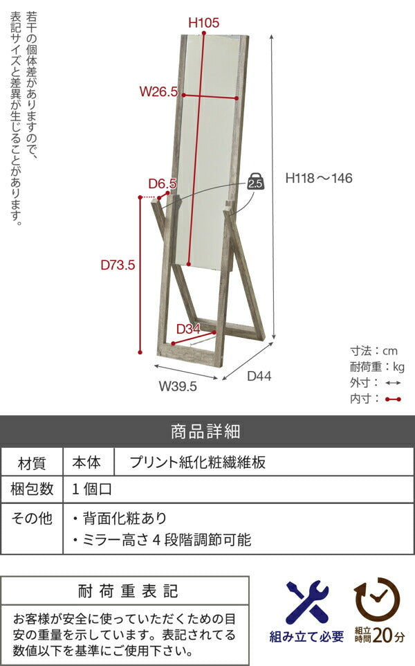 グリーンインテリア スタンドミラー 姿見 ガラス インテリア グリーン 観葉植物 シャビー 多肉植物 棚 ラック おしゃれ シンプル 一人暮らし 木製 古材 jk-faw-0008の画像