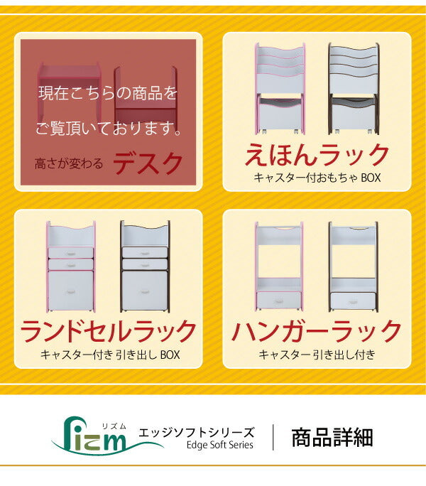 ソフトエッジで安全なキッズ つくえ 高さ調整 可能な デスク 幅60 奥行45 高さ 6段階 jk-fes-0001の画像
