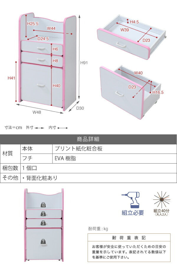 ソフトエッジで安全なキッズ ランドセルラック 幅48 奥行29 高さ90 収納 スリム 子供 ラック ランドセル 木製 キャスター付き 引き出し jk-fes-0003の画像