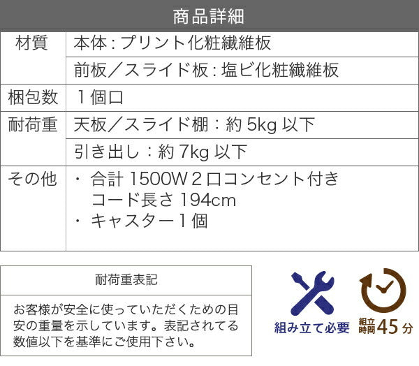 すきま 隙間収納 キッチン ミニ 食器棚 キッチン家電収納 家電ラック 家電収納棚 コンパクト 収納 スリム ラック 棚 幅30 高さ 120 キッチンラック jk-fkc-0531の画像