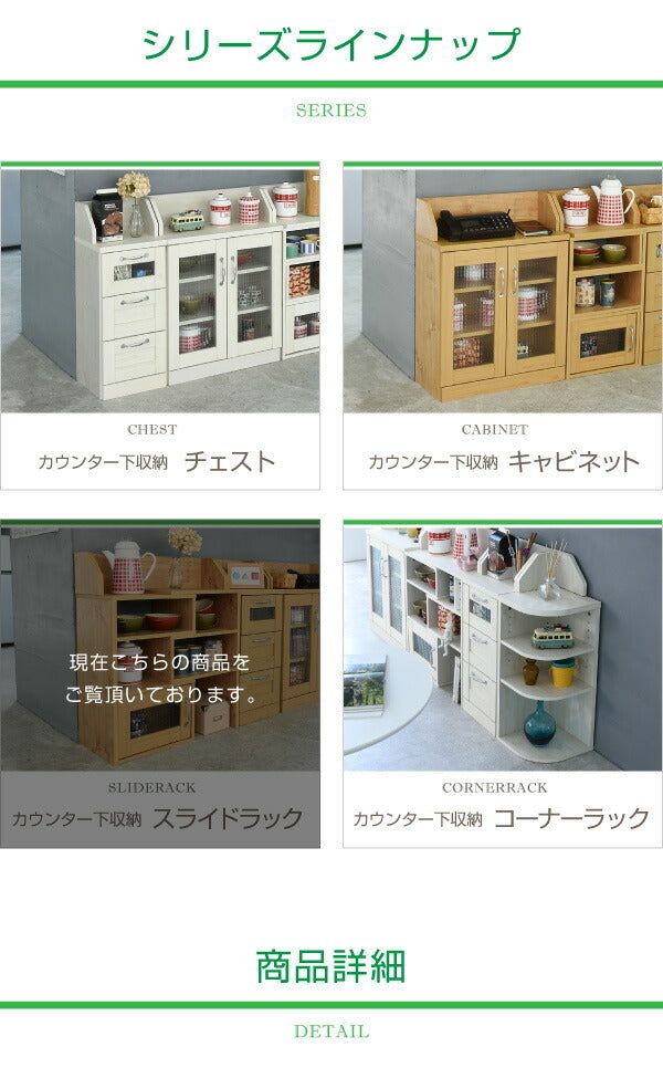 カウンター下収納 スライドラック カントリー風 モデム ルーター収納 伸縮タイプ 幅40 から 幅65 調整可能 高さ80 スリムラック 伸縮ラック 薄型 キッチン下収納 jk-fll-0063の画像