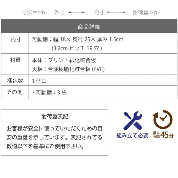 ハンガーラック マルチラック スリム 洋服 収納 幅70 奥行29 本棚 4段 ジュニアラック ラック 引き出し 収納棚 リビング収納 子供部屋 デスクサイドラック jk-fwd-0009の画像