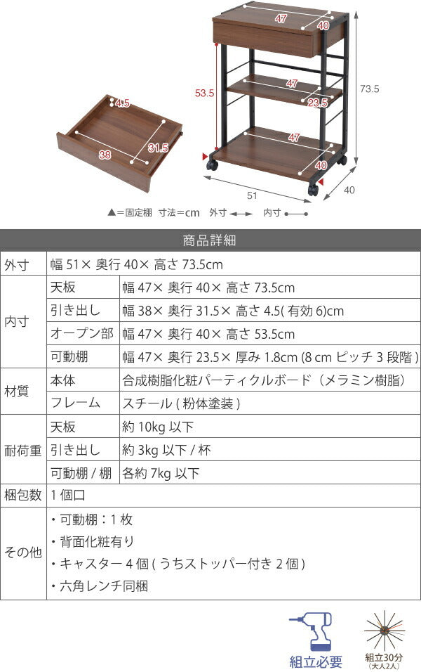 2WAYパソコンデスク 複合機ラック サイドラック プリンターラック サイドチェスト PCデスク サイドテーブル jk-kks-0012の画像