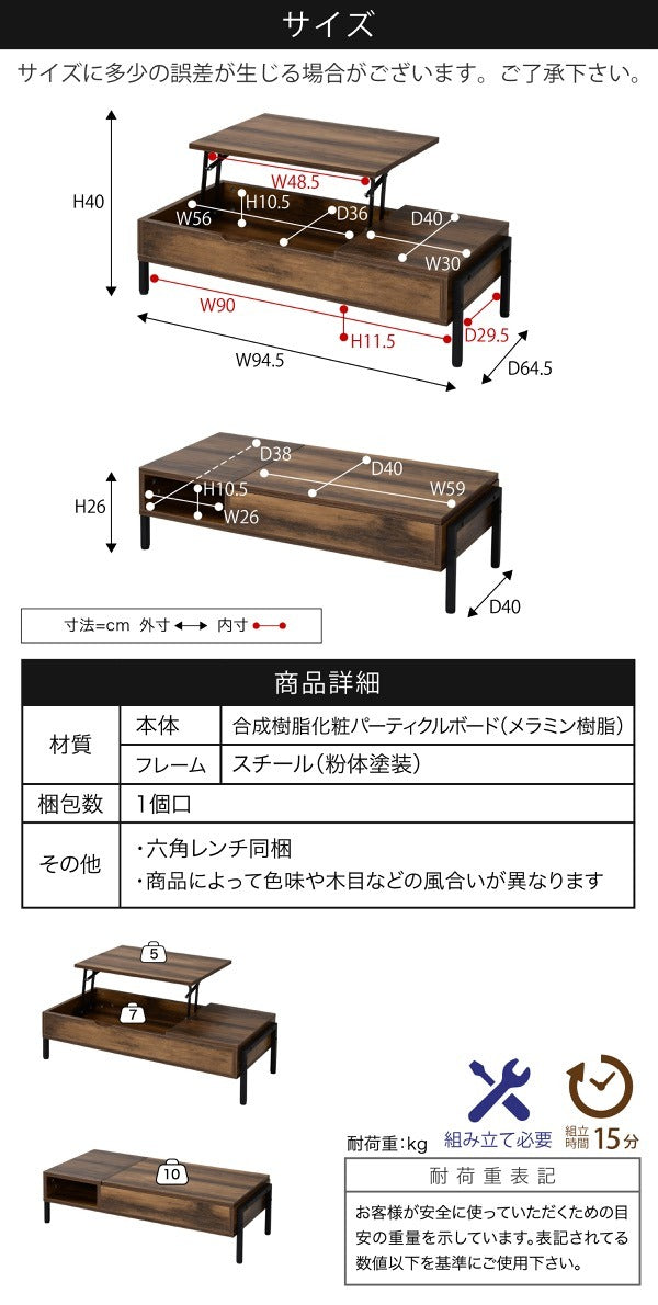 リフティングテーブル 昇降式テーブル ロータイプ インダストリアル 幅94.5 高さ26から40 奥行40から64.5 おしゃれ リモートワーク リフトアップテーブル elvis jk-kks-0024の画像