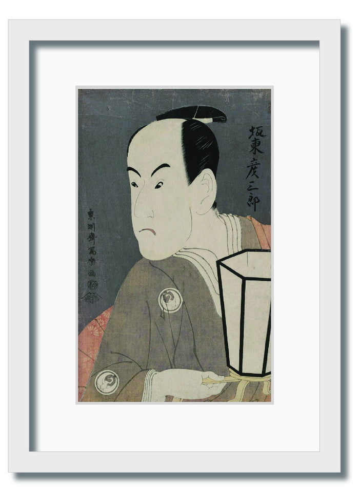 和楽シリーズ 浮世絵 東洲斎写楽 三世坂東彦三郎の鷺坂左内 WR-1013WH-A4 フレームカラー ホワイト サイズ W230×H317×D20mm 750g 店舗 カフェ ラウンジ ロビー ホテル 法人 kar-11672098s4の画像