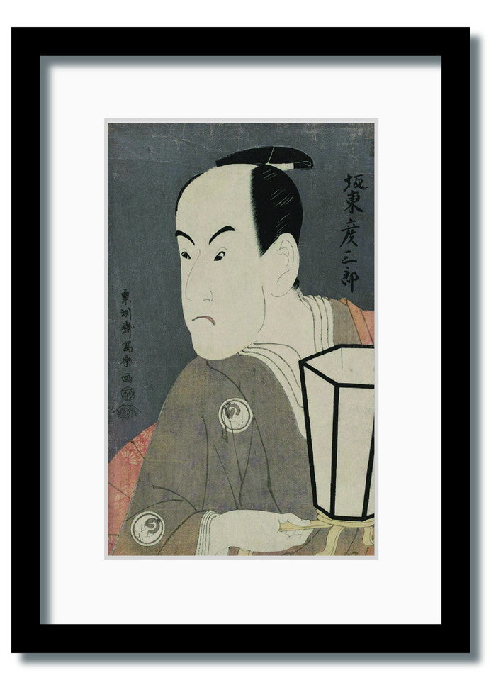 和楽シリーズ 浮世絵 東洲斎写楽 三世坂東彦三郎の鷺坂左内 WR-2013BK-A3 フレームカラー ブラック サイズ W317×H440×D20mm 1350g 店舗 カフェ ラウンジ ロビー ホテル 法人 kar-11672098s5の画像