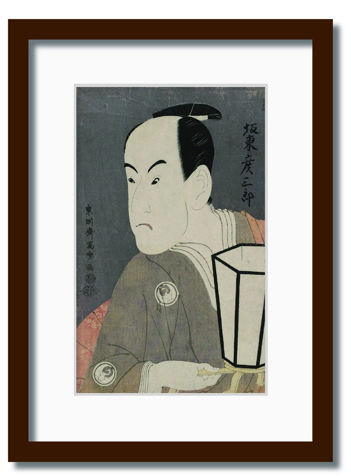 和楽シリーズ 浮世絵 東洲斎写楽 三世坂東彦三郎の鷺坂左内 WR-2013BR-A3 フレームカラー ブラウン サイズ W317×H440×D20mm 1350g 店舗 カフェ ラウンジ ロビー ホテル 法人 kar-11672098s6の画像
