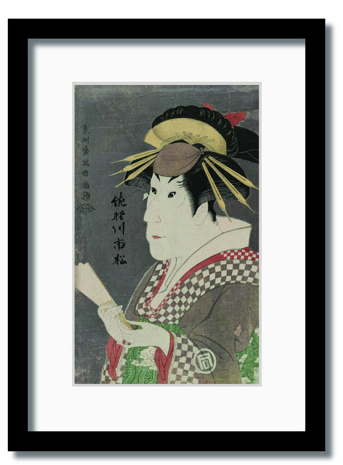 和楽シリーズ 浮世絵 東洲斎写楽 三世佐野川市松の祇園町の白人おなよ WR-1015BK-A4 フレームカラー ブラック サイズ W230×H317×D20mm 750g 店舗 カフェ ラウンジ ロビー ホテル 法人 kar-11672115s1の画像