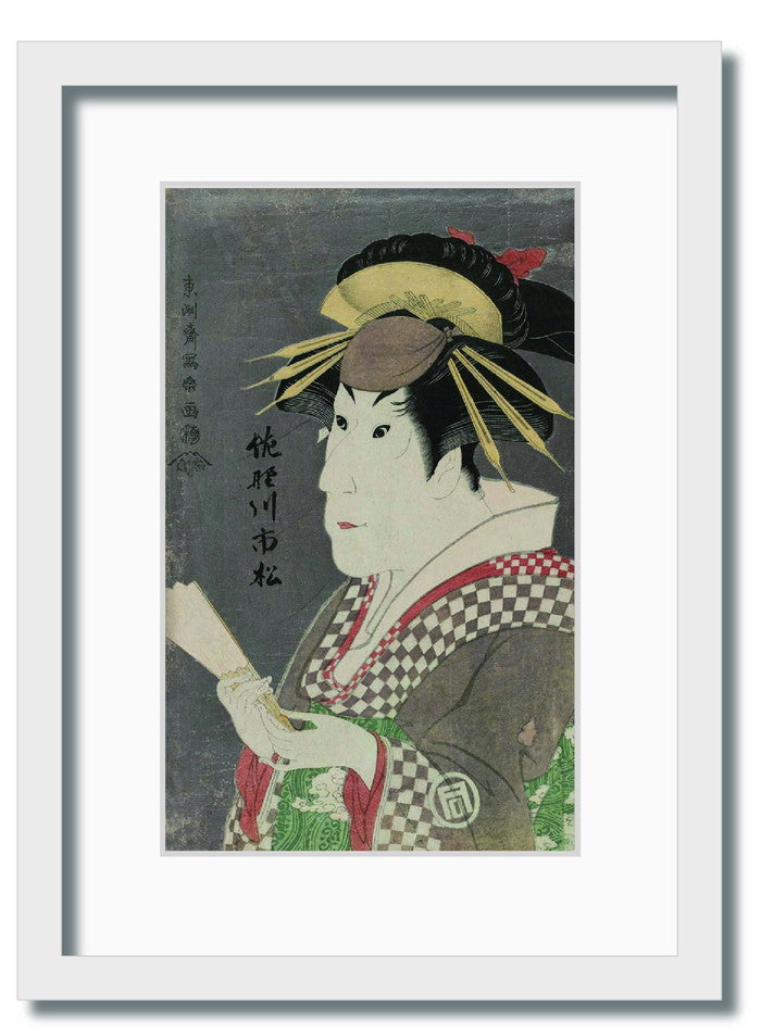 和楽シリーズ 浮世絵 東洲斎写楽 三世佐野川市松の祇園町の白人おなよ WR-1015WH-A4 フレームカラー ホワイト サイズ W230×H317×D20mm 750g 店舗 カフェ ラウンジ ロビー ホテル 法人 kar-11672115s4の画像