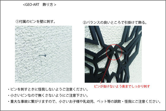 GEO-ARTシリーズ Elephant ゾウ GA-1003 サイズ 約W285×H295×D4mm 重量 約100g 店舗 カフェ ラウンジ ロビー ホテル 法人 kar-11673532s1の画像