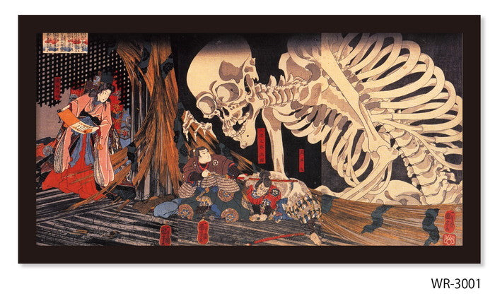 和楽シリーズ 浮世絵 歌川 国芳 相馬の古内裏 WR-3001 フレームカラー ブラック W650×H350×D15mm 店舗 カフェ ラウンジ ロビー ホテル 法人 kar-11683847s1の画像