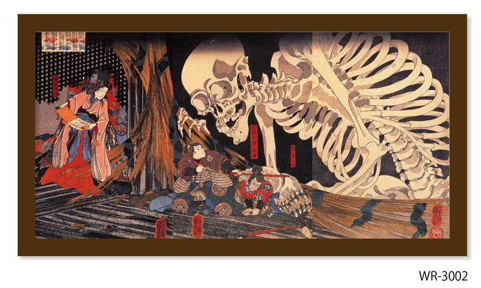 和楽シリーズ 浮世絵 歌川 国芳 相馬の古内裏 WR-3002 フレームカラー ブラウン W650×H350×D15mm 店舗 カフェ ラウンジ ロビー ホテル 法人 kar-11683847s2の画像