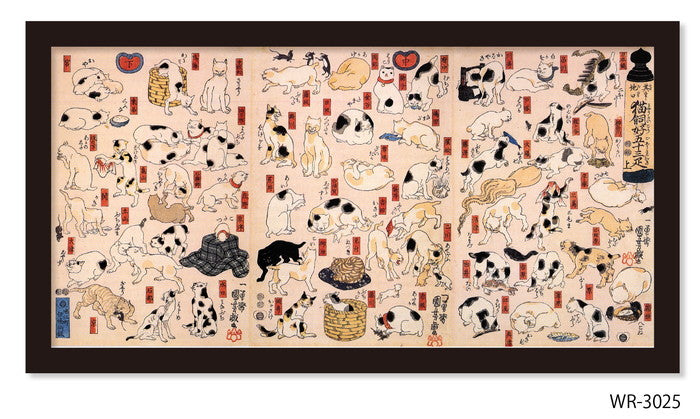和楽シリーズ 浮世絵 歌川 国芳 其のまま地口 猫飼好五十三疋 WR-3025 フレームカラー ブラック W650×H350×D15mm 店舗 カフェ ラウンジ ロビー ホテル 法人 kar-11683852s1の画像
