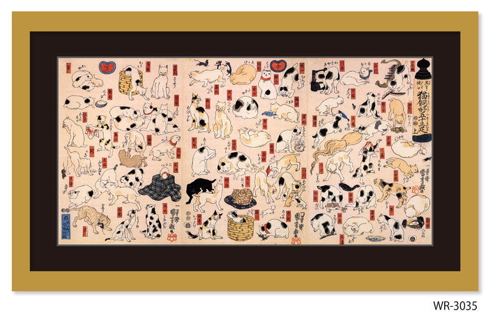 和楽シリーズ 浮世絵 歌川 国芳 其のまま地口 猫飼好五十三疋 WR-3035 フレームカラー ナチュラル マットカラー ブラック W750×H350×D15mm 店舗 カフェ ラウンジ ロビー ホテル 法人 kar-11683852s11の画像