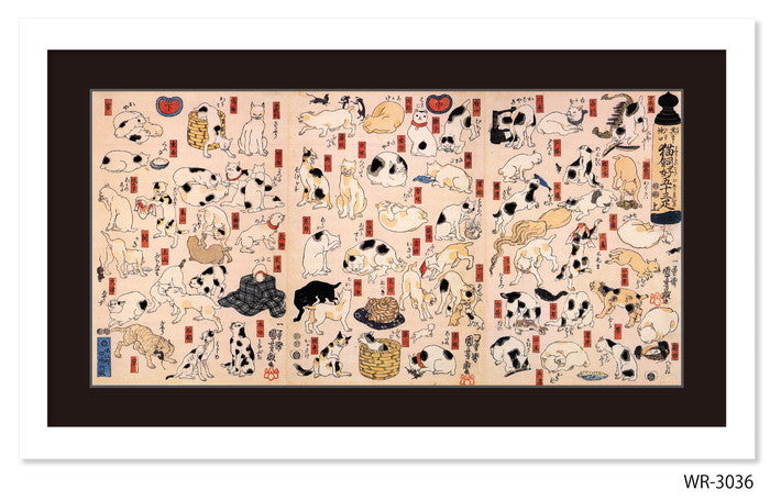 和楽シリーズ 浮世絵 歌川 国芳 其のまま地口 猫飼好五十三疋 WR-3036 フレームカラー ホワイト マットカラー ブラック W750×H350×D15mm 店舗 カフェ ラウンジ ロビー ホテル 法人 kar-11683852s12の画像