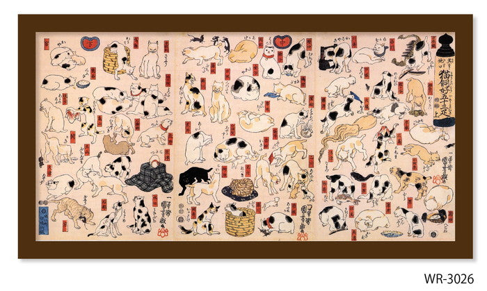 和楽シリーズ 浮世絵 歌川 国芳 其のまま地口 猫飼好五十三疋 WR-3026 フレームカラー ブラウン W650×H350×D15mm 店舗 カフェ ラウンジ ロビー ホテル 法人 kar-11683852s2の画像