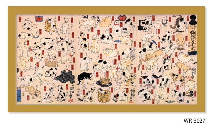 和楽シリーズ 浮世絵 歌川 国芳 其のまま地口 猫飼好五十三疋 WR-3027 フレームカラー ナチュラル W650×H350×D15mm 店舗 カフェ ラウンジ ロビー ホテル 法人 kar-11683852s3の画像