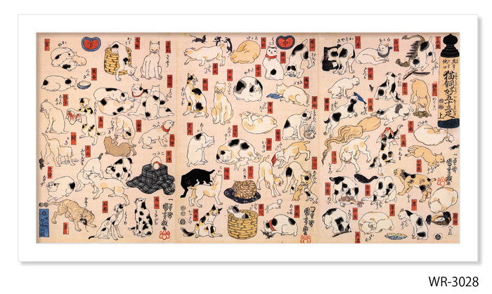 和楽シリーズ 浮世絵 歌川 国芳 其のまま地口 猫飼好五十三疋 WR-3028 フレームカラー ホワイト W650×H350×D15mm 店舗 カフェ ラウンジ ロビー ホテル 法人 kar-11683852s4の画像