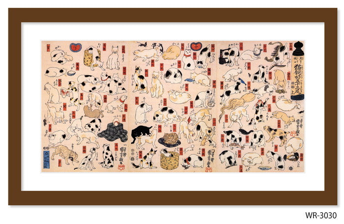 和楽シリーズ 浮世絵 歌川 国芳 其のまま地口 猫飼好五十三疋 WR-3030 フレームカラー ブラウン マットカラー ホワイト W750×H350×D15mm 店舗 カフェ ラウンジ ロビー ホテル 法人 kar-11683852s6の画像