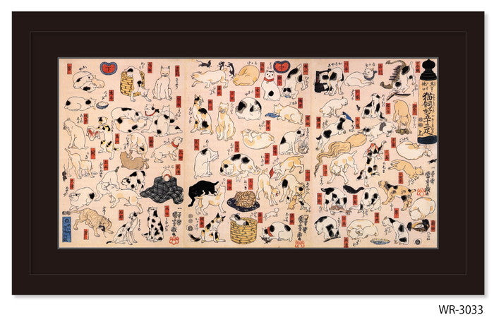 和楽シリーズ 浮世絵 歌川 国芳 其のまま地口 猫飼好五十三疋 WR-3033 フレームカラー ブラック マットカラー W750×H350×D15mm 店舗 カフェ ラウンジ ロビー ホテル 法人 kar-11683852s9の画像