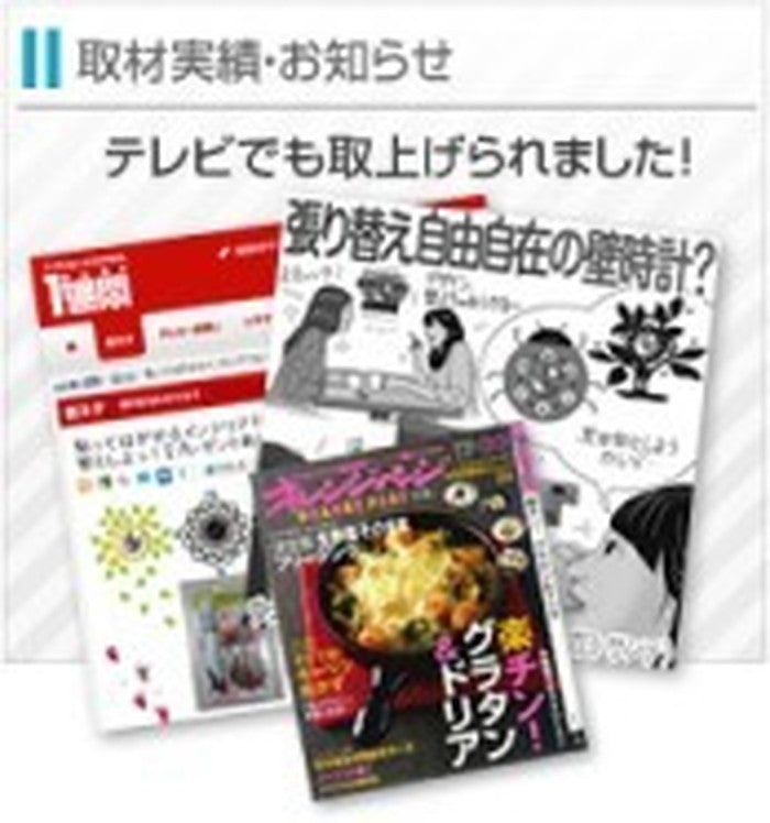 ステッカー 時計 ウォールデコクロック ALOHA ハワイ NNS-005 保証付 店舗 カフェ ラウンジ ロビー ホテル 法人 kar-2913818s1の画像