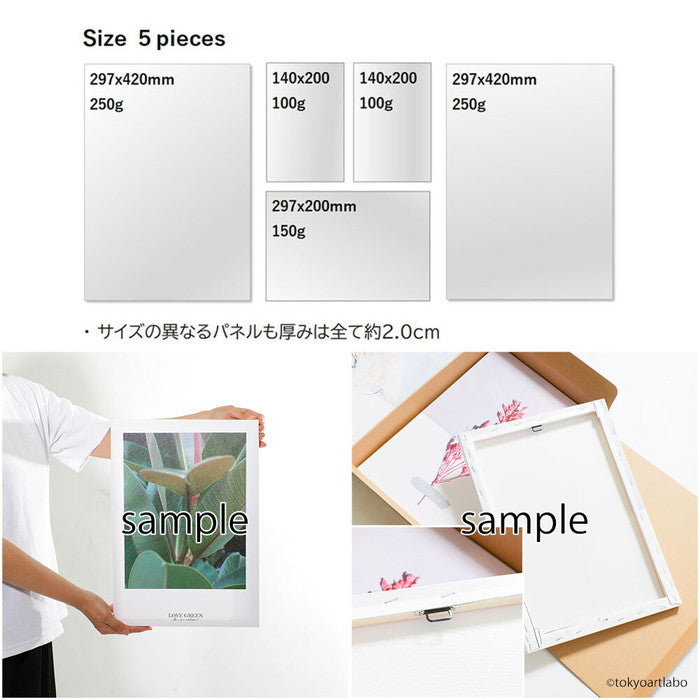 CREA キャンバスアートパネル ジャーニーシリーズ Journey Series 5枚セット CE-4002 5枚組 W297×H420×D20mm 2枚 W140×H200×D20mm 2枚 W297×H200×D20mm 1枚 店舗 カフェ ラウンジ ロビー ホテル 法人 kar-9139887s1の画像