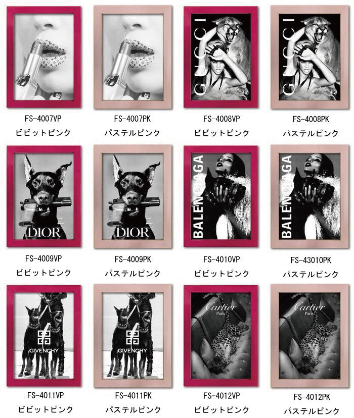 シャネル ルイヴィトン グッチ ディオール バレンシアガ ジバンシー カルティエ ファッションシリーズ アート ピンクバージョン A1 サイズ 店舗 カフェ ラウンジ ロビー ホテル 法人 kar-fs-4000-pinkの画像