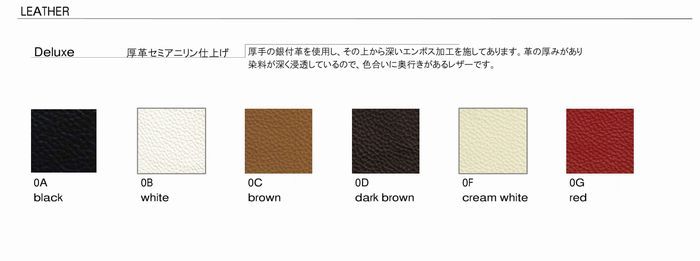 Eラウンジチェア オットマン レザー 本革 保証付 e-comfort デザイナーズ ジェネリック家具 リプロダクト kwg-ch7148d-leの画像