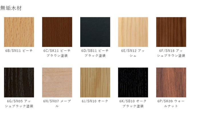 グラント&メアリー・フェザーストーン コンターチェア ファブリック アッシュ 保証付 e-comfort デザイナーズ ジェネリック家具 リプロダクト kwg-ch9157-fbの画像