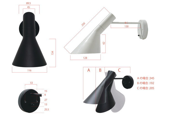 【即納】AJ ウォールランプ 保証付 e-comfort デザイナーズ ジェネリック家具 リプロダクト kwg-cl608の画像