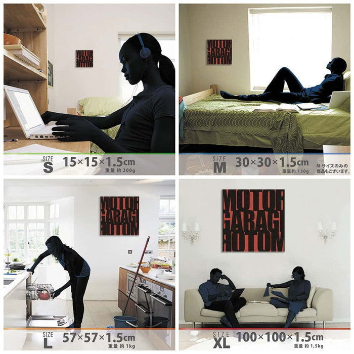 オイルショックデザインズ ol-8393-motor-garage XLサイズ 100cm×100cm アートパネル ファブリックパネル アートボード 壁掛け 日本製 ラッピング付き 店舗 カフェ ラウンジ ロビー ホテル 法人 lib-ol-8393-motor-garage-xlの画像