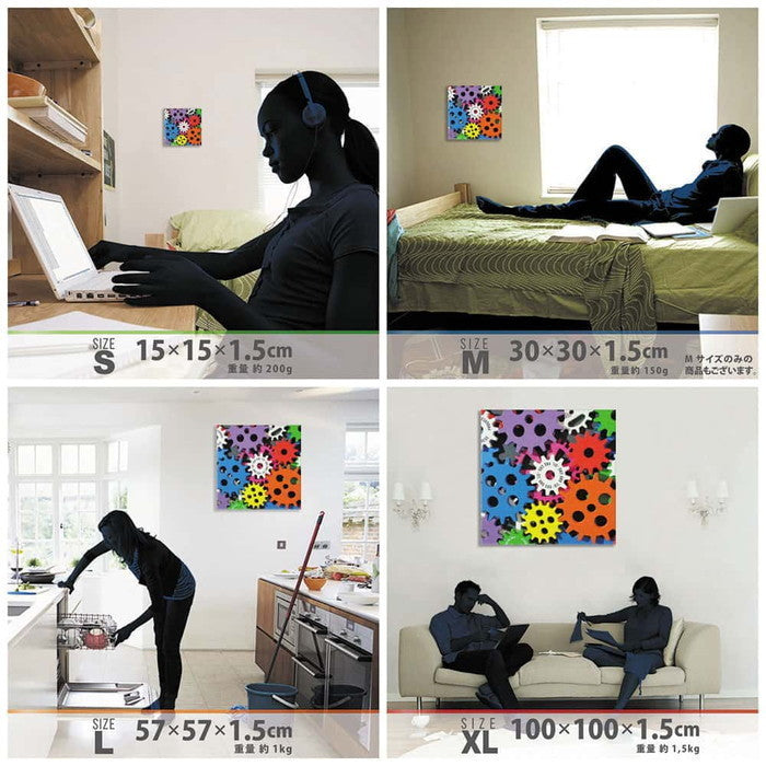 カラフル ギア poht-1805-15 XLサイズ 100cm×100cm アートパネル ファブリックパネル アートボード 壁掛け 日本製 ラッピング付き 店舗 カフェ ラウンジ ロビー ホテル 法人 lib-poht-1805-15-xlの画像