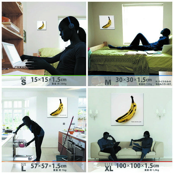 バナナ pop-0091 Sサイズ 15cm×15cm アートパネル ファブリックパネル アートボード 壁掛け 日本製 ラッピング付き 店舗 カフェ ラウンジ ロビー ホテル 法人 lib-pop-0091-sの画像