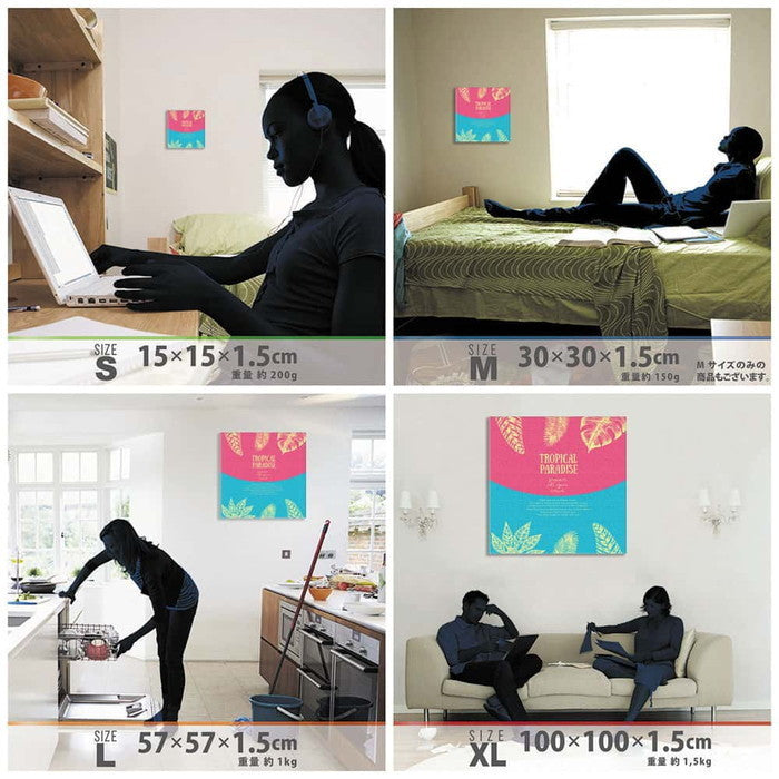 トロピカル popa-1803-011 XLサイズ 100cm×100cm アートパネル ファブリックパネル アートボード 壁掛け 日本製 ラッピング付き 店舗 カフェ ラウンジ ロビー ホテル 法人 lib-popa-1803-011-xlの画像